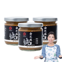 【真老麻油】純白芝麻醬200g3入(低溫水冷研磨)