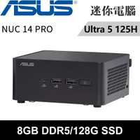 ASUS華碩 NUC 14 PRO RNUC14RVHU50000-SP1(Ultra 5 125H/8G/128G SSD)特仕版