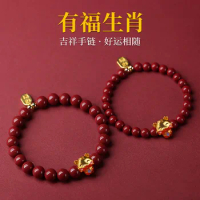 Real Natural Raw Ore Cinnabar Zodiac Tiger Bracelet Female Men's Single Simple Bracelet
