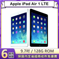 【福利品】Apple iPad Air 1 LTE 128G 9.7吋平板電腦(A1475)