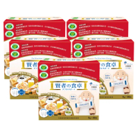 【賢者之食桌】纖維粉末包 5盒組(30包/盒-膳食纖維 2項健康食品標章 調節血糖血脂 日本原裝進口)