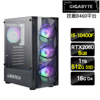 【技嘉平台】I5六核{十全十美}10代I5獨顯RTX2060電競主機(I5-10400F/16G/512G+1T/RTX2060/550W)