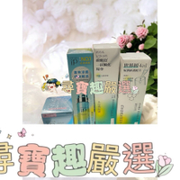 SOFINA蘇菲娜 iP盈潤美容凝露 彈力型55g/盈潤美容凝露 毛孔澄淨型55g/iP角質修護恆潤精萃水160ml/ iP土台美容液90g新包裝/舊包裝