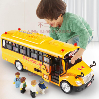 玩具車男孩寶寶兒童校車玩具聲光公交車巴士玩具車模型【不二雜貨】