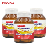 [แพ็ค 3 ขวด] วิตามินบี12 ไบโอวีวา Vitamin B12 Bioviva วิตามินบี Vitamin B บี12 วิตามินบี 12 Vitamin 
