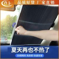 Tel6mf Hot-/xe kính chắn gió trước dù để che nắng tự động thu vào gấp bánh trước chống nắng rèm cửa 