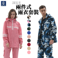 【DA】時尚質感兩件式雨衣(機車 雨衣 多色可選 迷彩 防風 戶外雨衣 反光條)