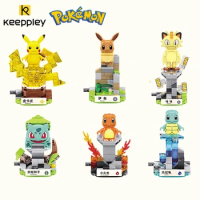 keeppley building blocks Pokemon assembled children's toys Pikachu Poke Ball model Charmander Eevee Meowth ornament gift
