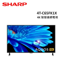 (含桌放安裝)SHARP夏普 65型 4K Google TV 智慧連網電視 4T-C65FK1X