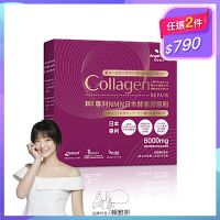 Angel LaLa天使娜拉_膠潤睡美人 日本專利NMN酵素膠原粉x1盒(10包/盒)