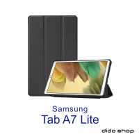 Didoshop 三星 Tab A7 Lite 8.7吋 卡斯特紋 三折平板皮套 平板保護套(NA185)
