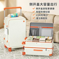 寬拉桿19開行李箱女加厚字母旅行箱20寸可登機密碼拉桿箱 白橙色-側開蓋 20寸-4輪
