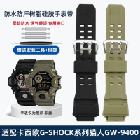 [พร้อมส่ง] สายนาฬิกาข้อมือซิลิโคนเรซิ่น อุปกรณ์เสริม สําหรับ Casio G-SHOCK Series Catman GW-9400 GW 