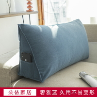 沙發靠枕靠墊大靠背床頭長方形靠背墊大號長條枕抱枕客廳腰枕背墊