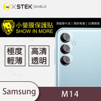 O-one小螢膜 Samsung三星 Galaxy M14 犀牛皮鏡頭保護貼 (兩入)