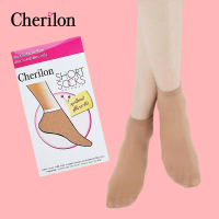 Cherilon (12คู่) เชอรีล่อน ถุงเท้าข้อสั้น สีเนื้อ ถุงเท้าทำงาน นักศึกษา เพิ่มเส้นใยสแปนเด็กซ์ กระชับ