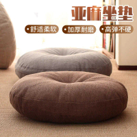 Large linen futon cushion, thickened round fabric cushion for balcony, Japanese-style tatami meditat