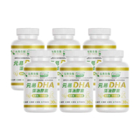 【元易生技】藻油DHA軟膠囊 30粒/瓶 共6瓶(素食.低汙染.含量200mg/粒.)
