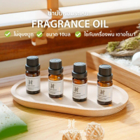 Hanky House Essential Oils 10ml Aroma Natural Fragrance Oil Five Stars Hotel Scent Natural Therapy s