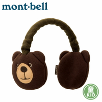 【Mont-Bell 日本 兒童 EAR WARMER耳罩《棕熊》】11186472/保暖耳罩/兒童耳罩
