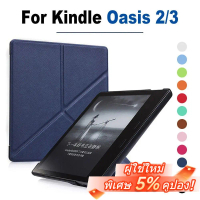 Office Supply ที่มีคุณภาพสูง 9/10th Generation ฝาปิดอัจฉริยะ พับเก็บได้ Funda funda เคส Folio Stand 