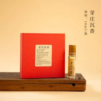 便捷天然沉香精油奇楠沉香精油香薰古法蒸餾持久留香源頭