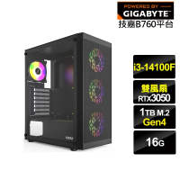 【技嘉平台】i3四核GeForce RTX 3050{天權騎士}電競電腦(i3-14100F/B760/16G/1TB)