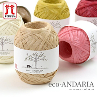 日本HAMANAKA ECO-ANDARIA天然纖維拉菲草 帽子包包和紙線
