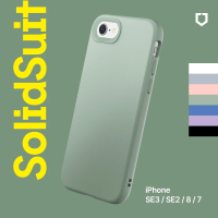 RHINOSHIELD 犀牛盾 iPhone SE第3代/SE第2代/8/7 4.7吋 SolidSuit 經典背蓋手機保護殼(獨家耐衝擊材料)
