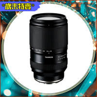 搶券最高折320｜歲末特賣~限量一隻 TAMRON 28-300mm F4-7.1 VC 旅遊鏡(A074,28-300,公司貨)Sony E