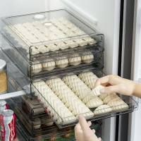 餃子收納盒冰箱用級水餃冷凍盒家用抽屜式保鮮速凍餛飩盒子
