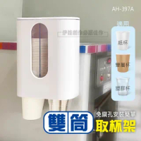 免洗杯架的價格推薦 2021年12月 比價比個夠biggo
