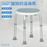 鋁合金凳子矮凳子浴室凳腳踏凳沐浴防滑老年人用品折疊椅