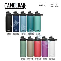 美國CamelBak 600ml CHUTE MAG 戶外運動不鏽鋼保溫水瓶(保冰)