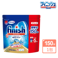 【日本Finish】MUSE洗碗機專用洗碗錠 特大容量150錠裝(酵素除菌/平行輸入)