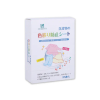 【日本KINBATA】高活性蜂窩結構超神奇洗衣機防染色片35入/盒(抗靜電、不傷衣物強力吸色魔布吸色紙)