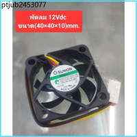 พัดลม12Vdc 0.8W(ยี้ห้อSunon) (ขนาด40×40×10mm.)