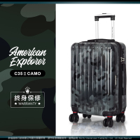 American Explorer 美國探險家 20吋 C35 行李箱 輕量 PC+ABS材質 登機箱 拉桿箱 旅行箱 (深灰迷彩)