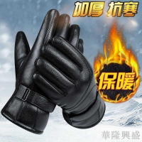 【雙倍特厚】男女冬季騎車防風防凍加絨加厚可觸屏保暖騎行厚手套