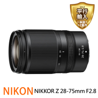 【Nikon 尼康】NIKKOR Z 28-75mm F2.8 廣角 中遠攝(平行輸入)