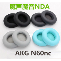 高端品質🎷適合魔聲DNA1.0 On Ear AKG N60BT飛利浦F1勒姆森HB65S耳機套罩