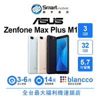 【創宇通訊│福利品】ASUS Zenfone Max Plus (M1) 3+32GB 5.7吋 臉部辨識 支援microSD記憶卡