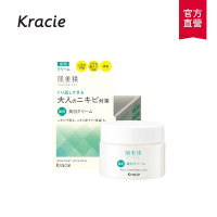 【Kracie葵緹亞】肌美精舒緩美肌美白凝乳50g