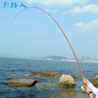 引路人赤焰磯3號4.5米2號5.3米碳素磯釣竿 富士輪座手海兩用竿
