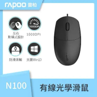 【快速到貨】雷柏RAPOO N100/BK光學滑鼠