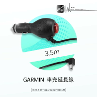 9Y06【GARMIN導航機專用 車充線】LED開關 電源線3.5米 適用於 1300 1690 1470