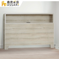 ASSARI-瑪卡蓉插座床頭片(雙人5尺)