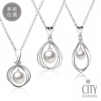 【City Diamond 引雅】日本AKOYA珍珠925純銀造型項鍊/項墜/墜子(東京Yuki系列)
