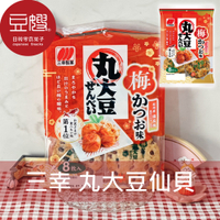 【豆嫂】日本零食 三幸製果 丸大豆仙貝(梅鰹魚)
