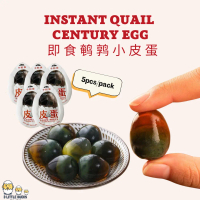 Instant Quail Century Egg (5pcs) - 45g 【Telur Puyuh Pindang Segera】[Five Spice / Spicy] Office Snack
